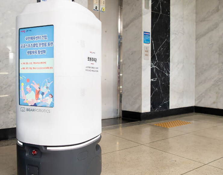 Capture decran 2024 06 27 161600 Un robot coréen se "suicide" : une première alarmante pour la technologie