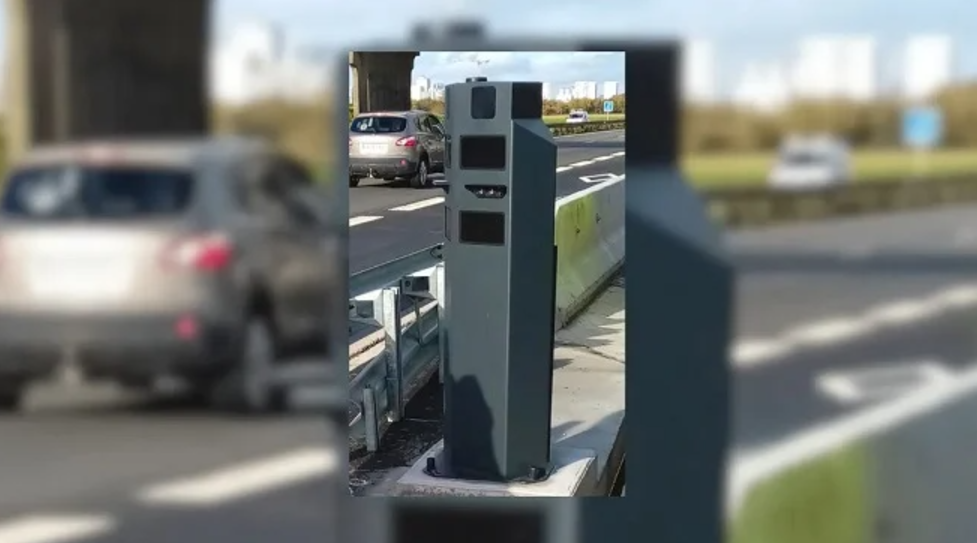Capture decran 2024 11 30 195257 Ce tout nouveau radar débarque en France et va compliquer la vie des automobilistes