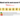 game virale image spatule 1 Défi: Mot de 7 Lettres en 2 Minutes!