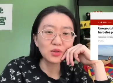 Capture decran le 2025 12 16 a 01.56.40 Un Cri de D&eacute;tresse depuis le Qu&eacute;bec : Yao Zhang Face &agrave; la Machine de Harc&egrave;lement Chinoise